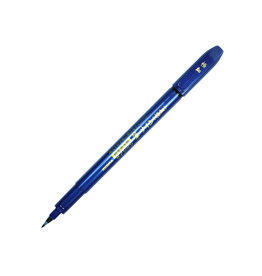 Zebra Zebra Brush Pen, Super Fine, Black