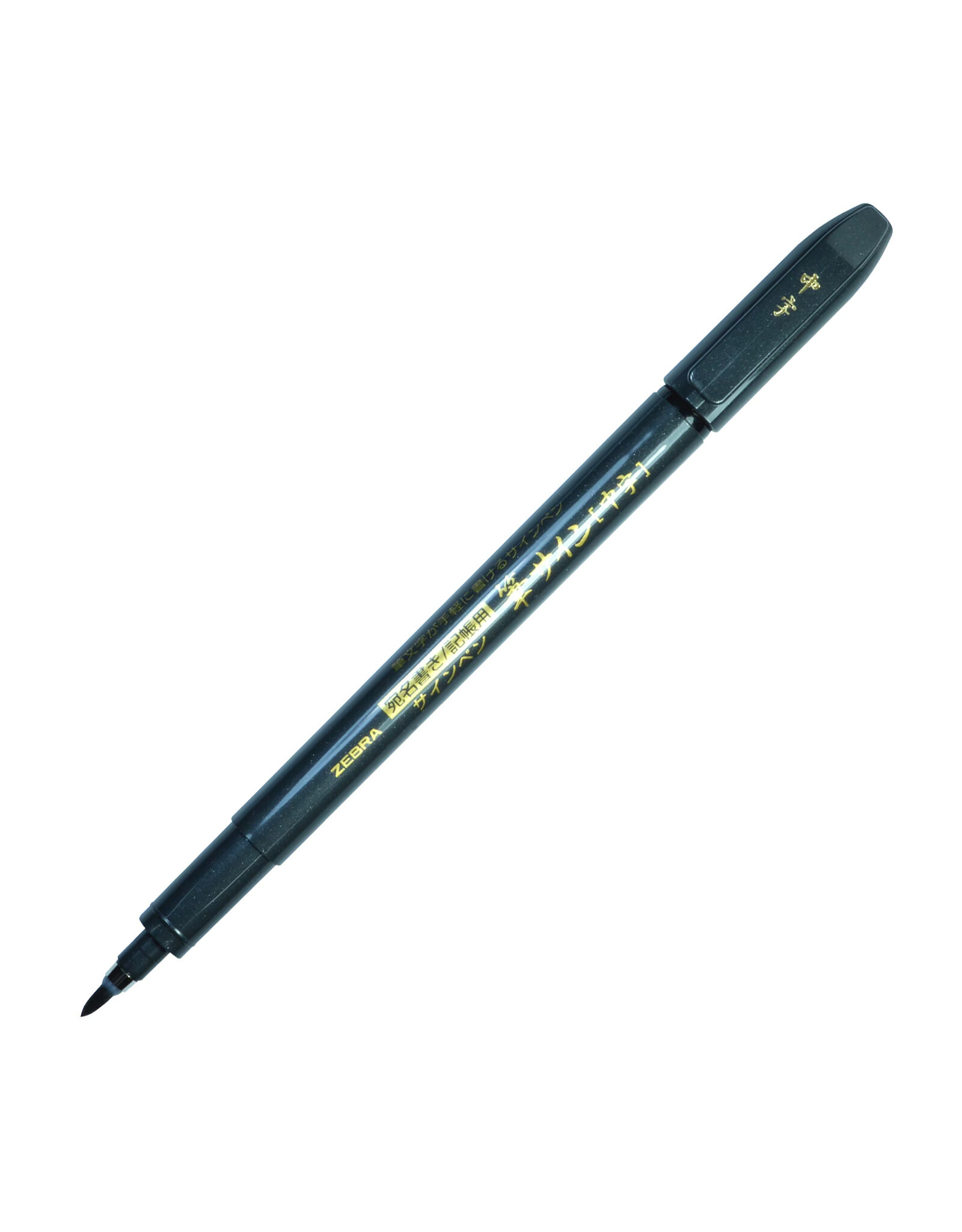 Zebra Zebra Brush Pen, Medium, Black