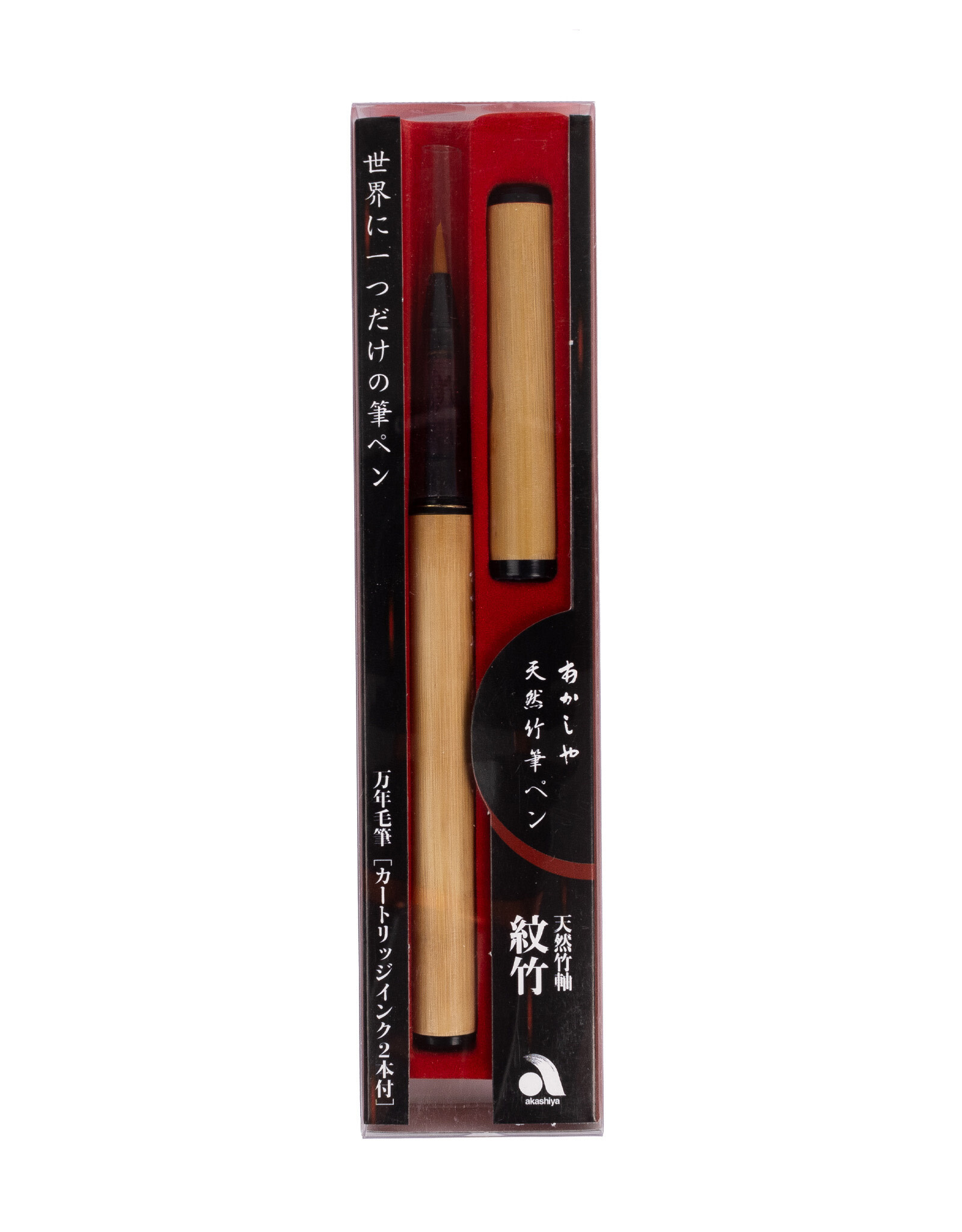 AITOH Akashiya Bamboo Barrel Fountain Brush Pen