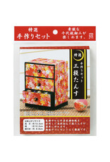 AITOH 3 Drawer Box Kit
