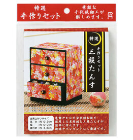 AITOH 3 Drawer Box Kit