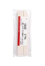 HOLBEIN Holbein Replacement Rubber Grips For #5 Pliers