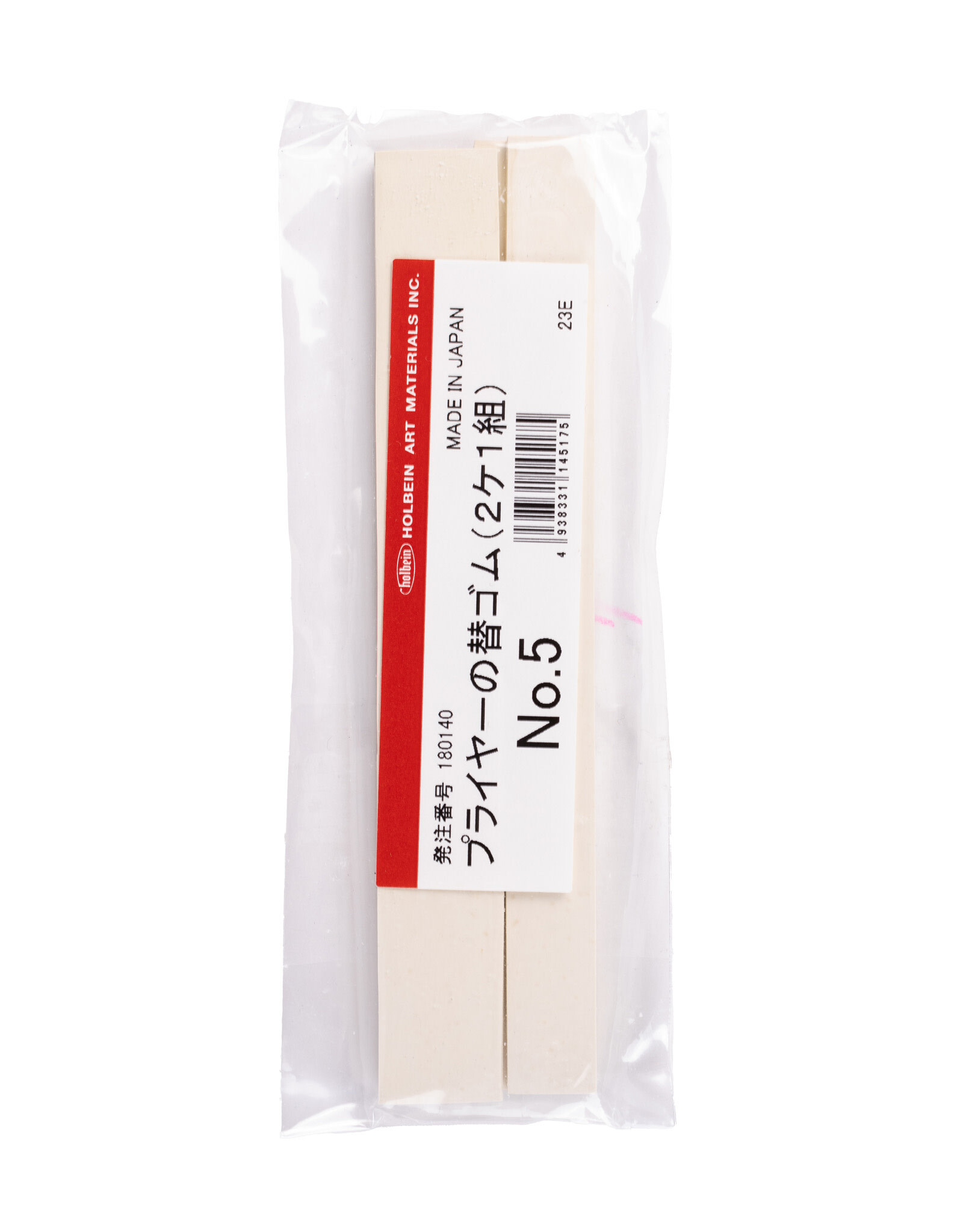 HOLBEIN Holbein Replacement Rubber Grips For #5 Pliers