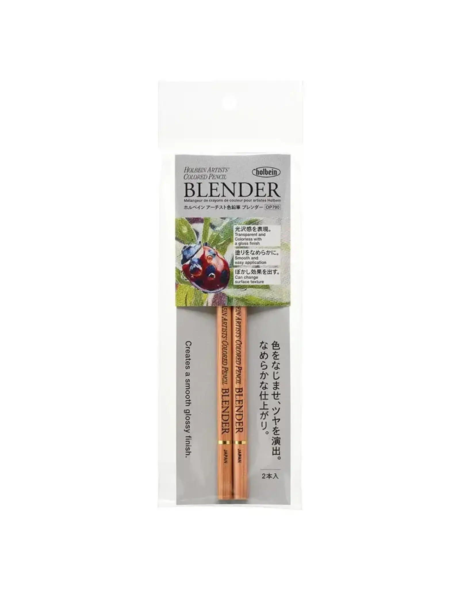 HOLBEIN Holbein Colored Pencil, Set of 2 Blending Pencils