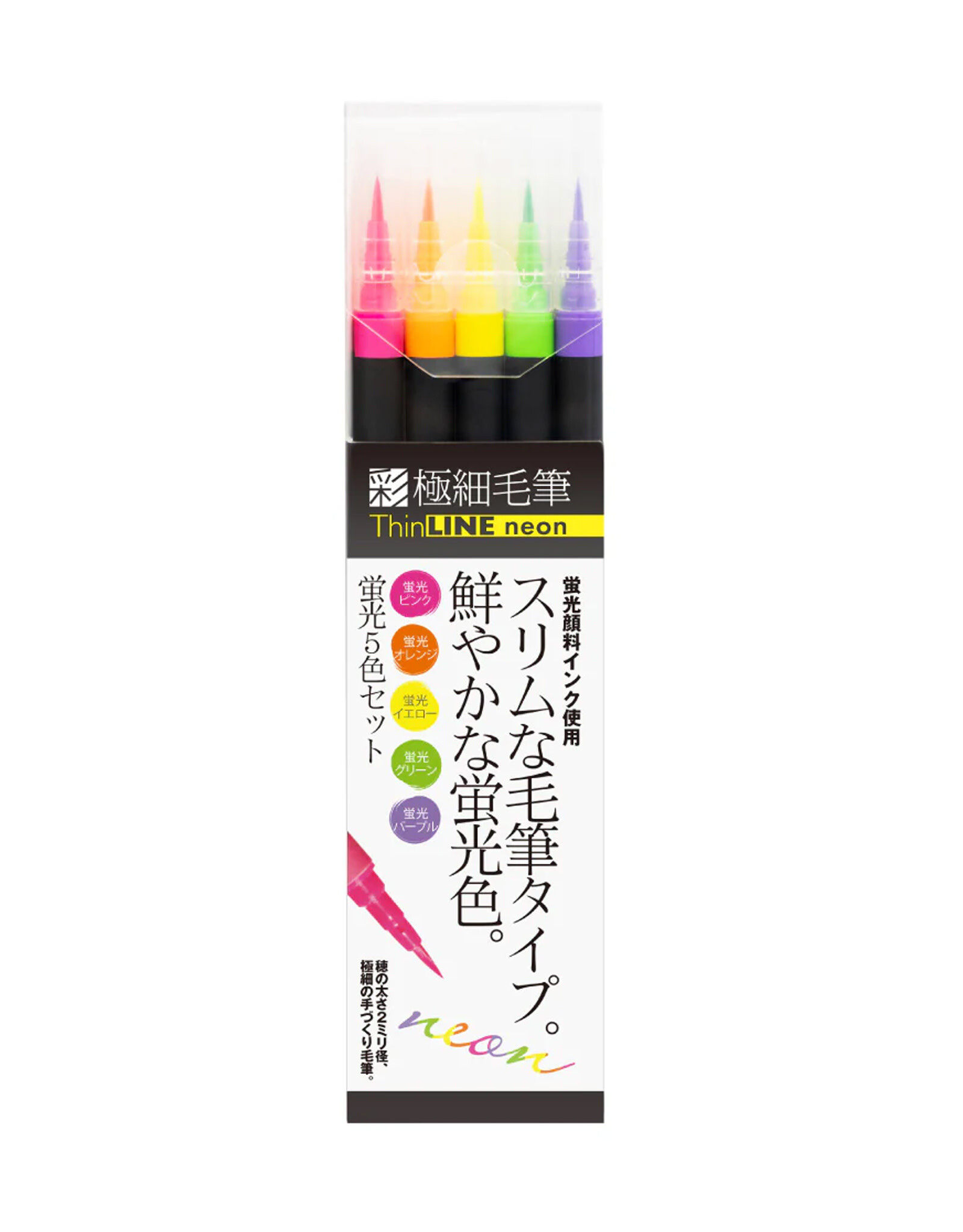 AITOH Akashiya Thin Line Permanent Brush Pen, Set Of 5 Neon