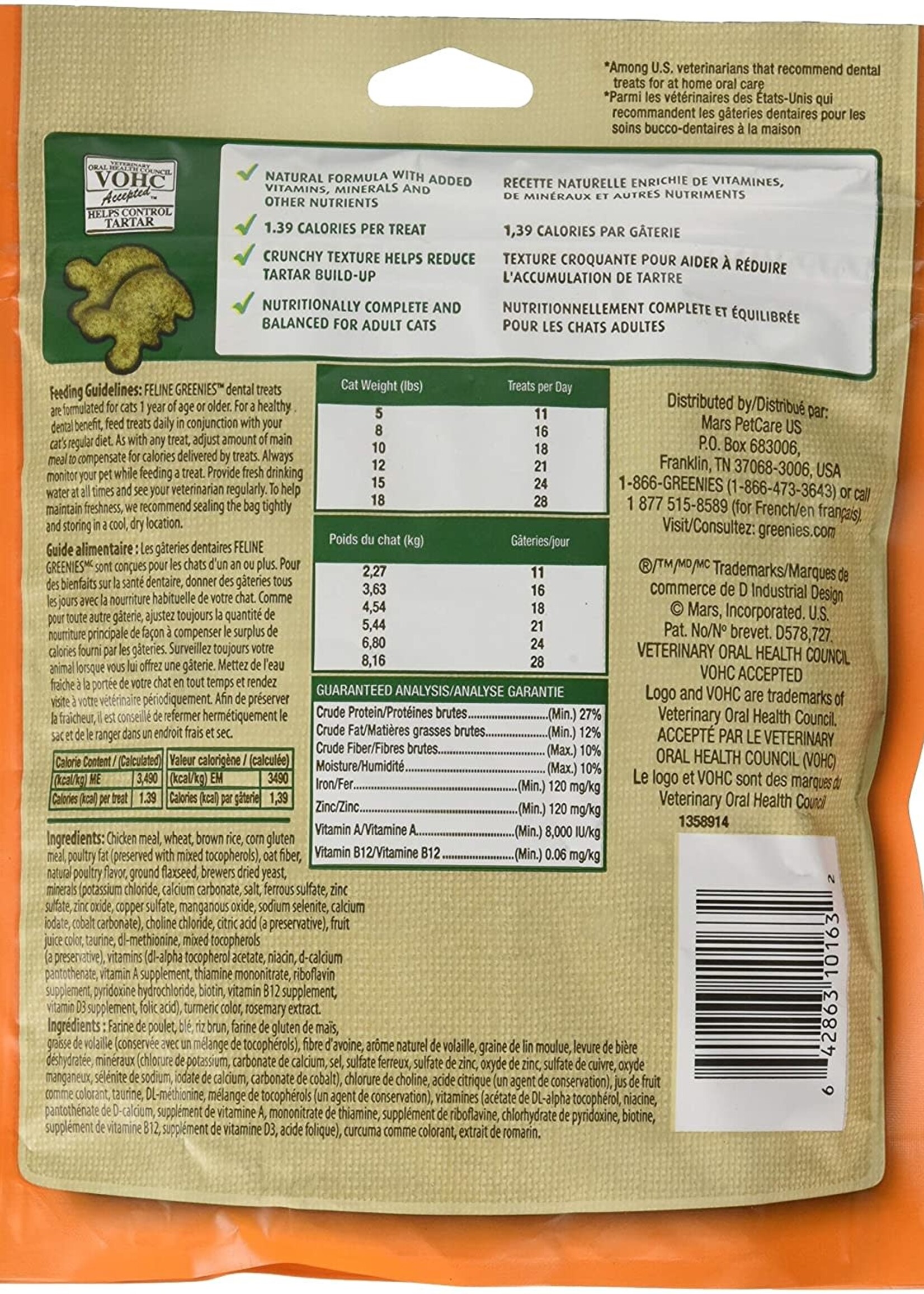 GREENIES GREENIES Feline Oven-Roasted Chicken Flavor Dental Cat Treats