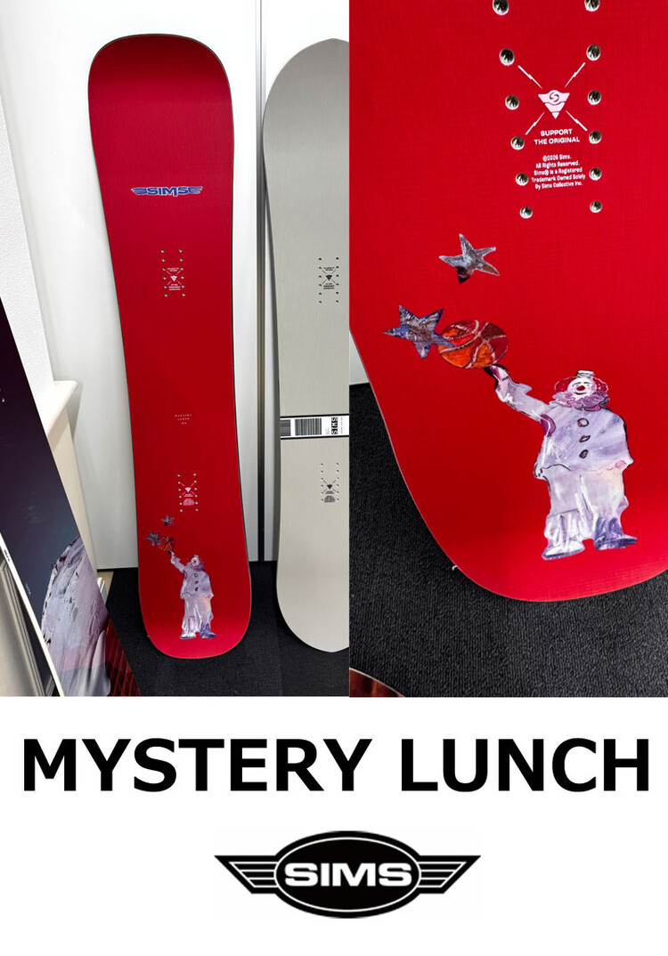 Sims 2027 Sims Mystery Lunch Snowboard