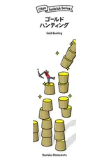 Gold Hunting