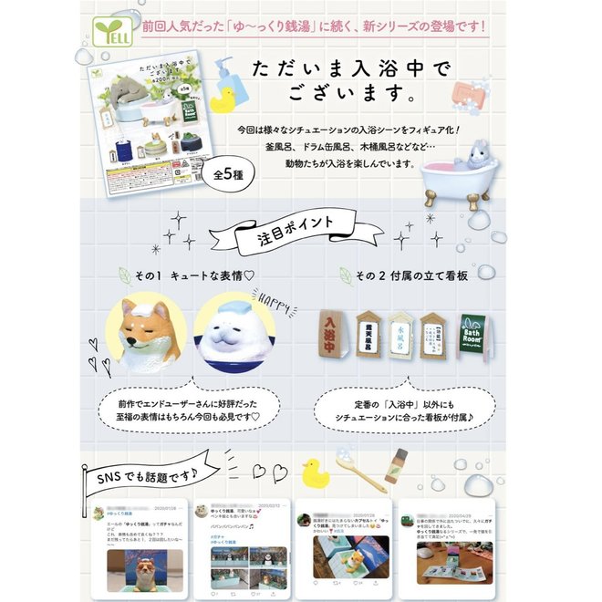 Search Results For Gashapon Mildred Dildred Search Results For Gashapon Mildred Dildred
