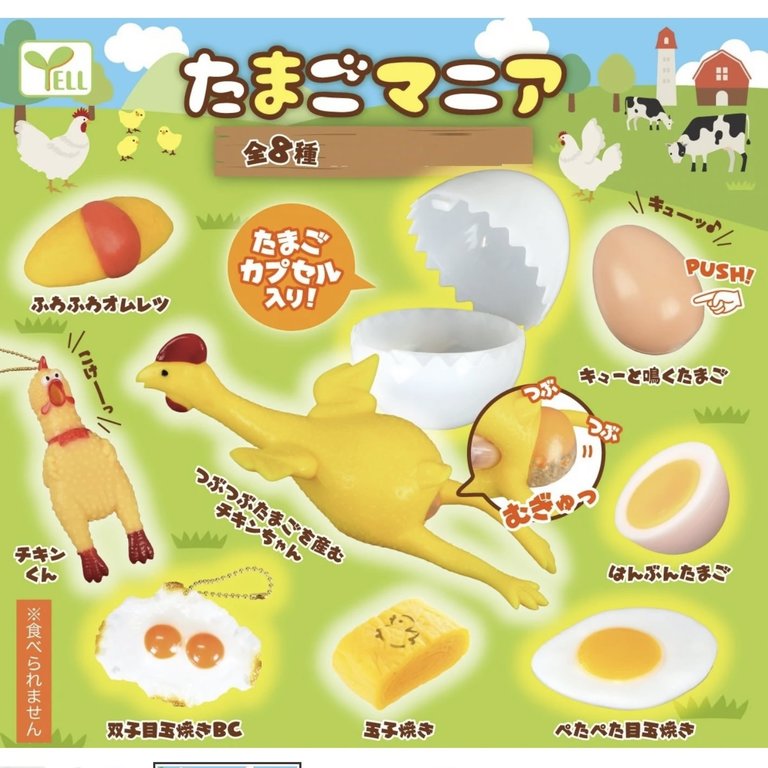 Chicken & Eggs Capsule Toy