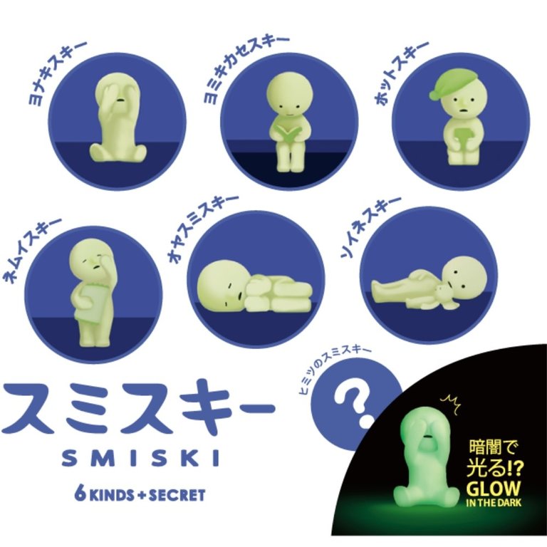 Smiski Bed Series