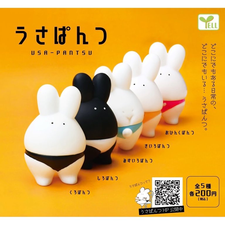 Yell Pantsu Rabbit Capsule Toy