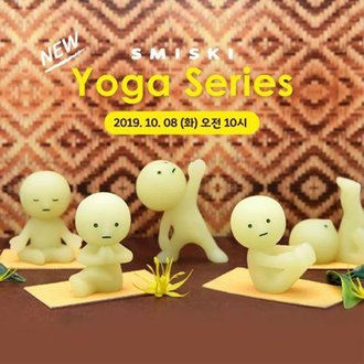 Smiski Yoga Series Smiski Yoga Series