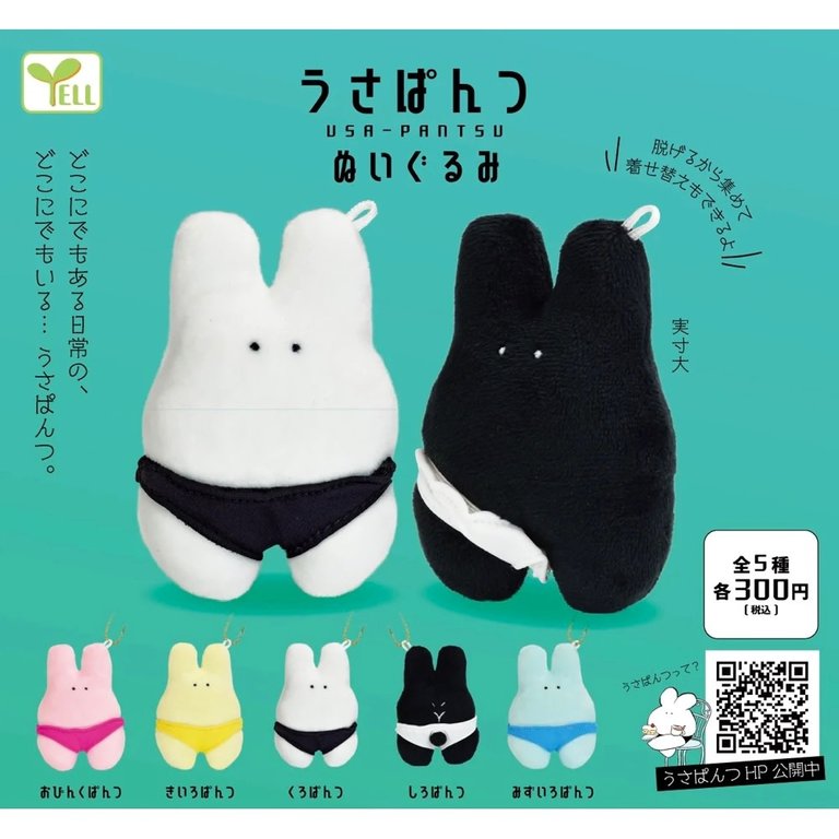 Plush Rabbit Pantsu Capsule Toy