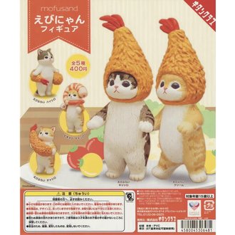 Mofusand Fried Shrimp Cat Blind Box