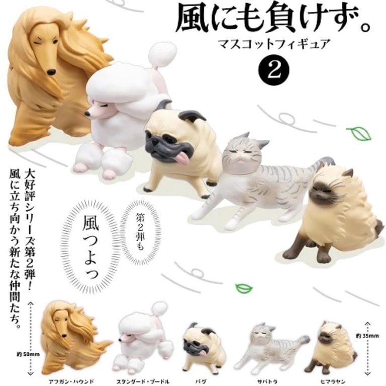Pets in the Wind Capsule Toy