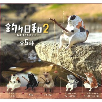 Fishing Cat v2 Blind Box