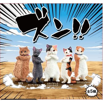 Attitude Cats Blind Box