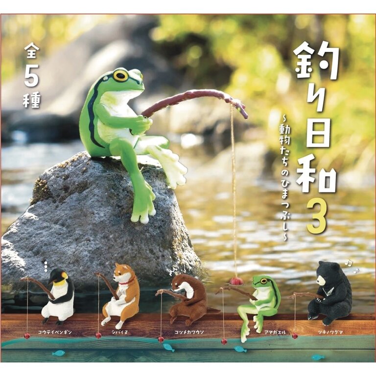 Fishing Animal Blind Box Series 3