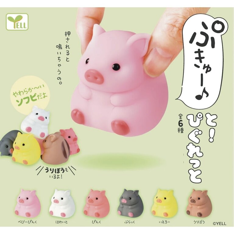 Soft Pig Capsule Toy