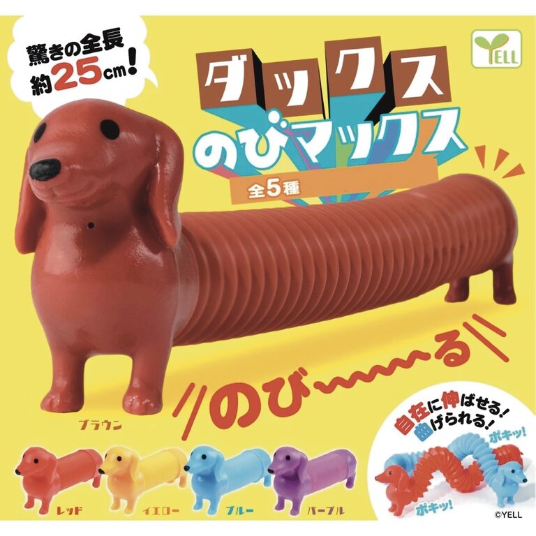 Wiener Slinky Dog Capsule Toy