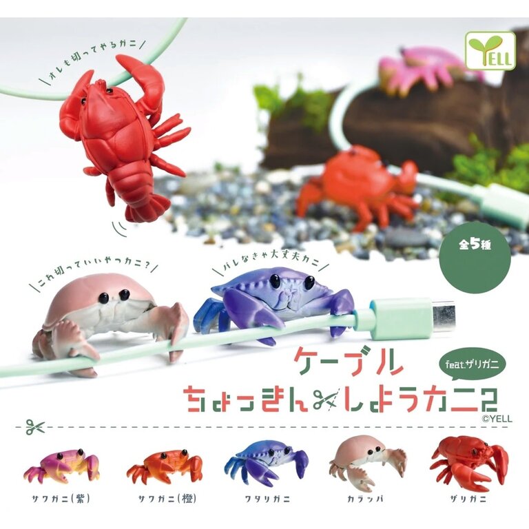 Cable Crab Capsule Toy