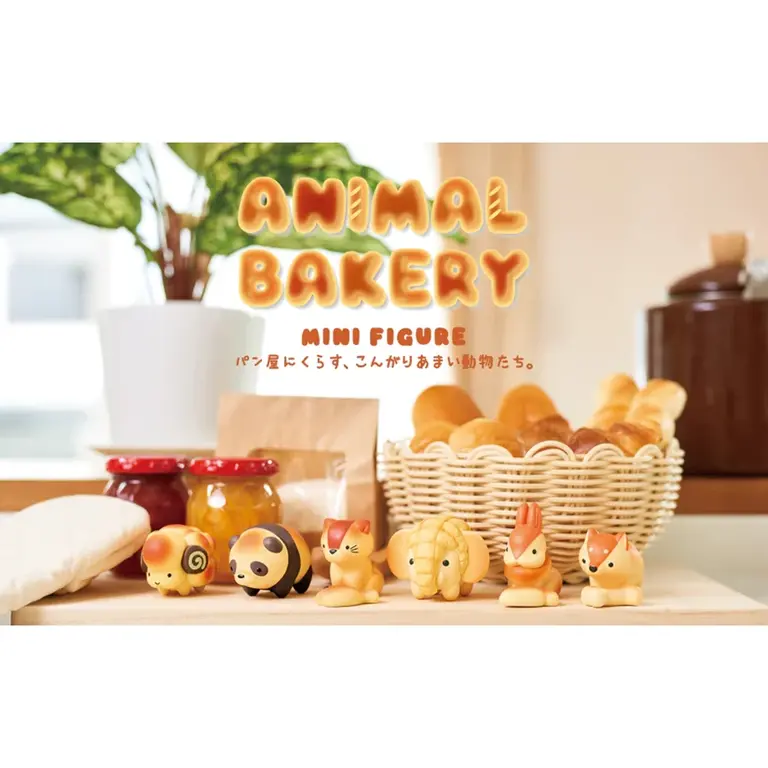 Animal Bakery Blind Box