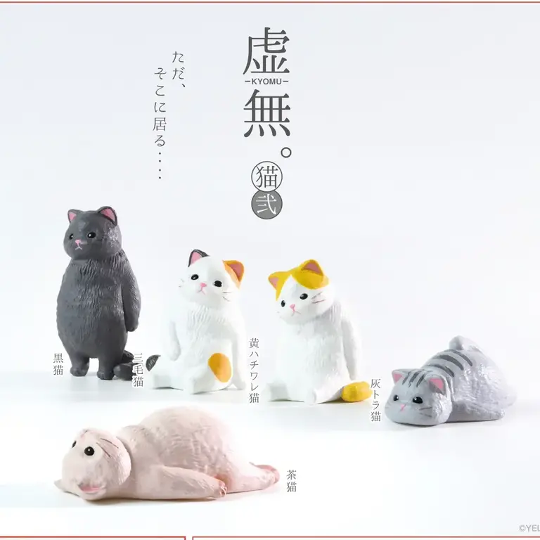 Void Cat Vol.2 Blind Box