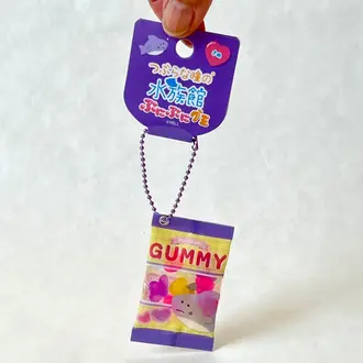 Gummy Shark Key Charm Keychain