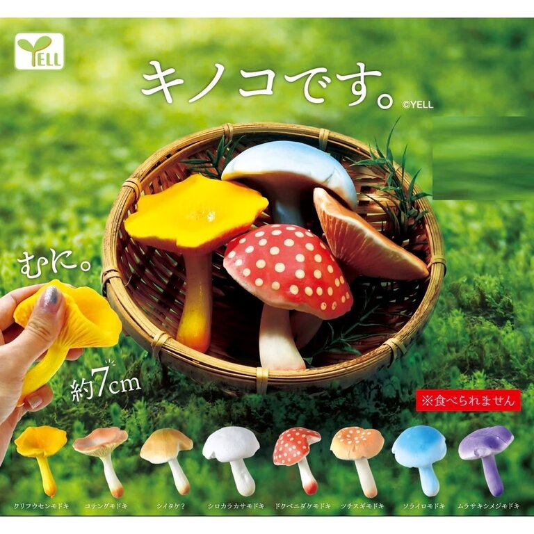 Large Mushroom Capsule Toy