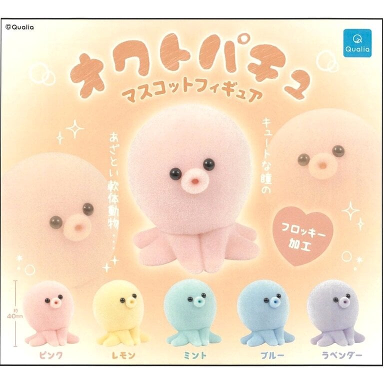 Baby Octopus Capsule Toy