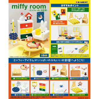 Re-Ment Miffy Room Blind Box Re-Ment Miffy Room Blind Box