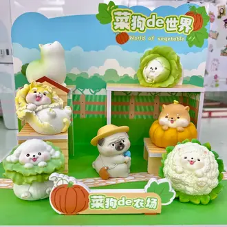 Veggie Dog Blind Box