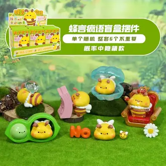 Bee Happy Blind Box