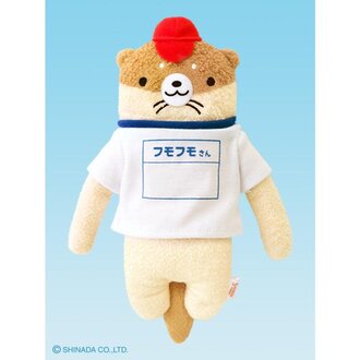 Shinada Co., LTD Fumofumo San Baseball Otter Plush Shinada Co., LTD Fumofumo San Baseball Otter Plush