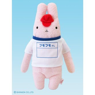 Shinada Co., LTD Fumofumo San Baseball Bunny Plush Shinada Co., LTD Fumofumo San Baseball Bunny Plush
