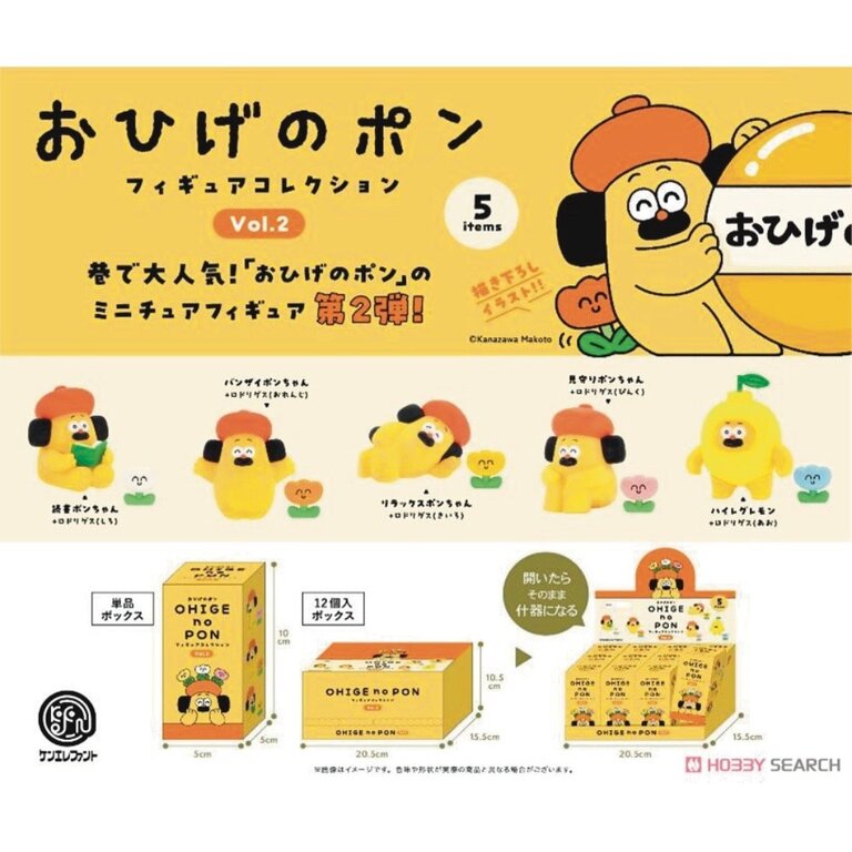Ohige No Pon Blind Box