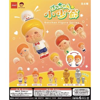 Creepy Boy Blind Box