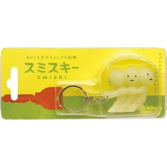 Smiski Keychain Pulling