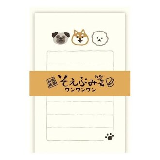 Furukawashiko Three Doggies Tiny Letter Set