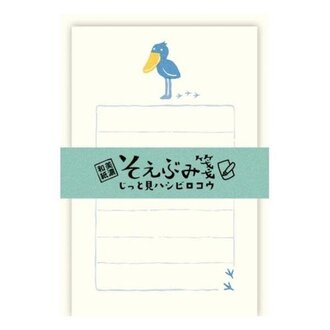 Furukawashiko Shoebill Stork Tiny Letter Set