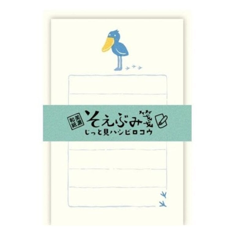 Furukawashiko Shoebill Stork Tiny Letter Set