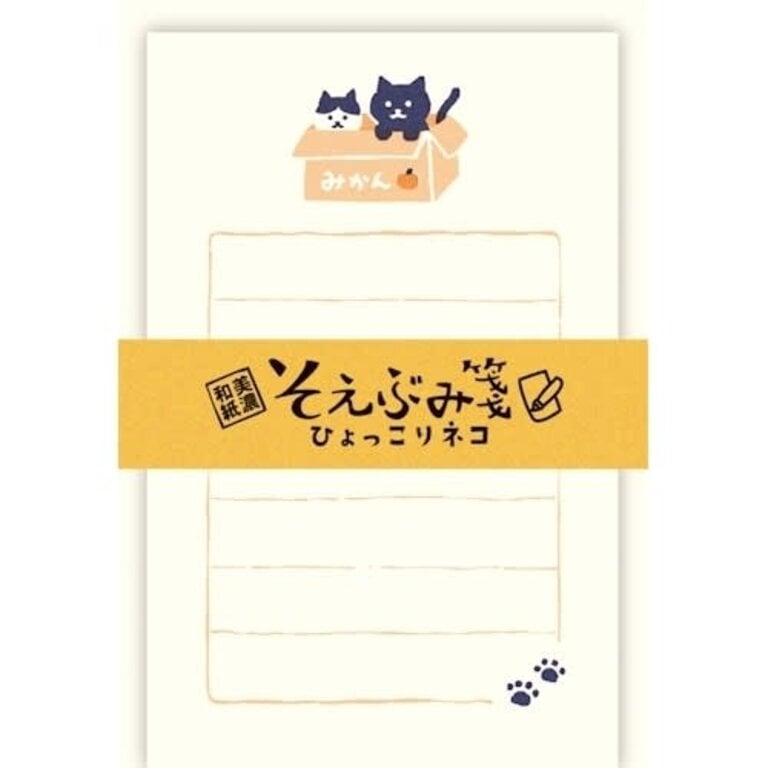 Furukawashiko Cats in Mikan Box Tiny Letter Set