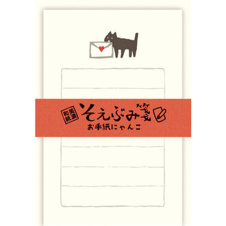 Furukawashiko Kitty Letter Tiny Letter Set