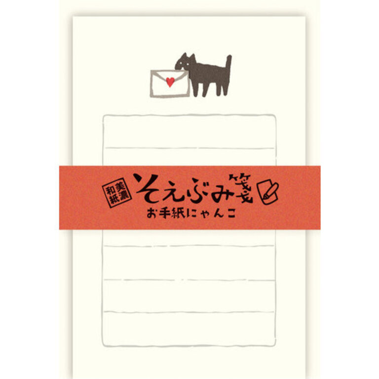 Furukawashiko Kitty Letter Tiny Letter Set