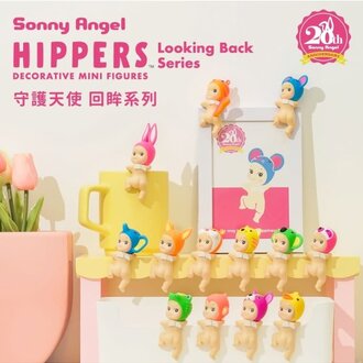 Sonny Angel Hippers Looking Back