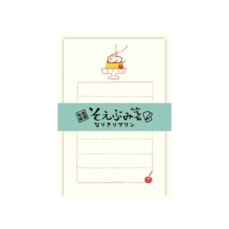 Furukawashiko Pudding Tiny Letter Set