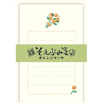 Furukawashiko Orange Bouquet Tiny Letter Set