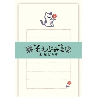 Furukawashiko Flowers, Please Tiny Letter Set