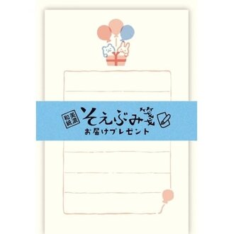 Furukawashiko Present Delivery Tiny Letter Set